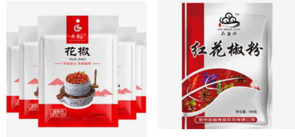 花椒調料粉91抖音版免费下载黄色設備