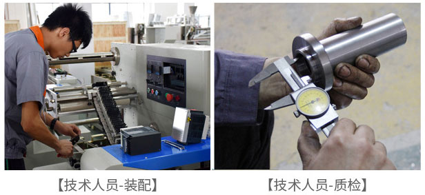 包裝樣品