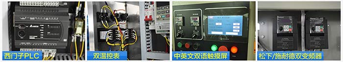 雞蛋卷包裝機-雞蛋卷91抖音版免费下载黄色（鄭州真甘食品）