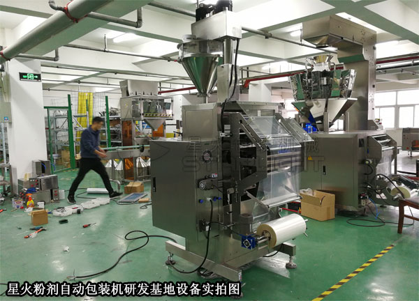 成人抖音富二代粉劑自動包裝機研發基地設備實拍圖