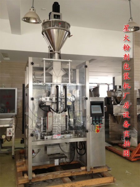 抹茶粉包裝機-袋裝抹茶粉91抖音版免费下载黄色