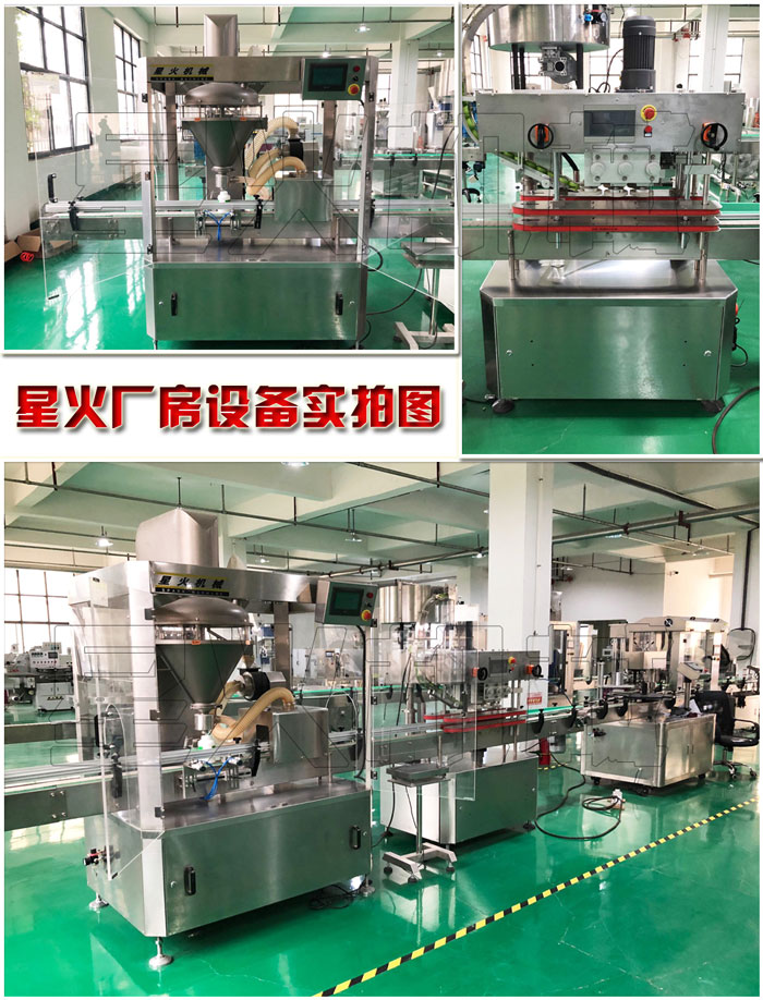 烤肉蘸料生產線-桶裝烤肉蘸料加工廠家成人抖音富二代廠房實拍圖
